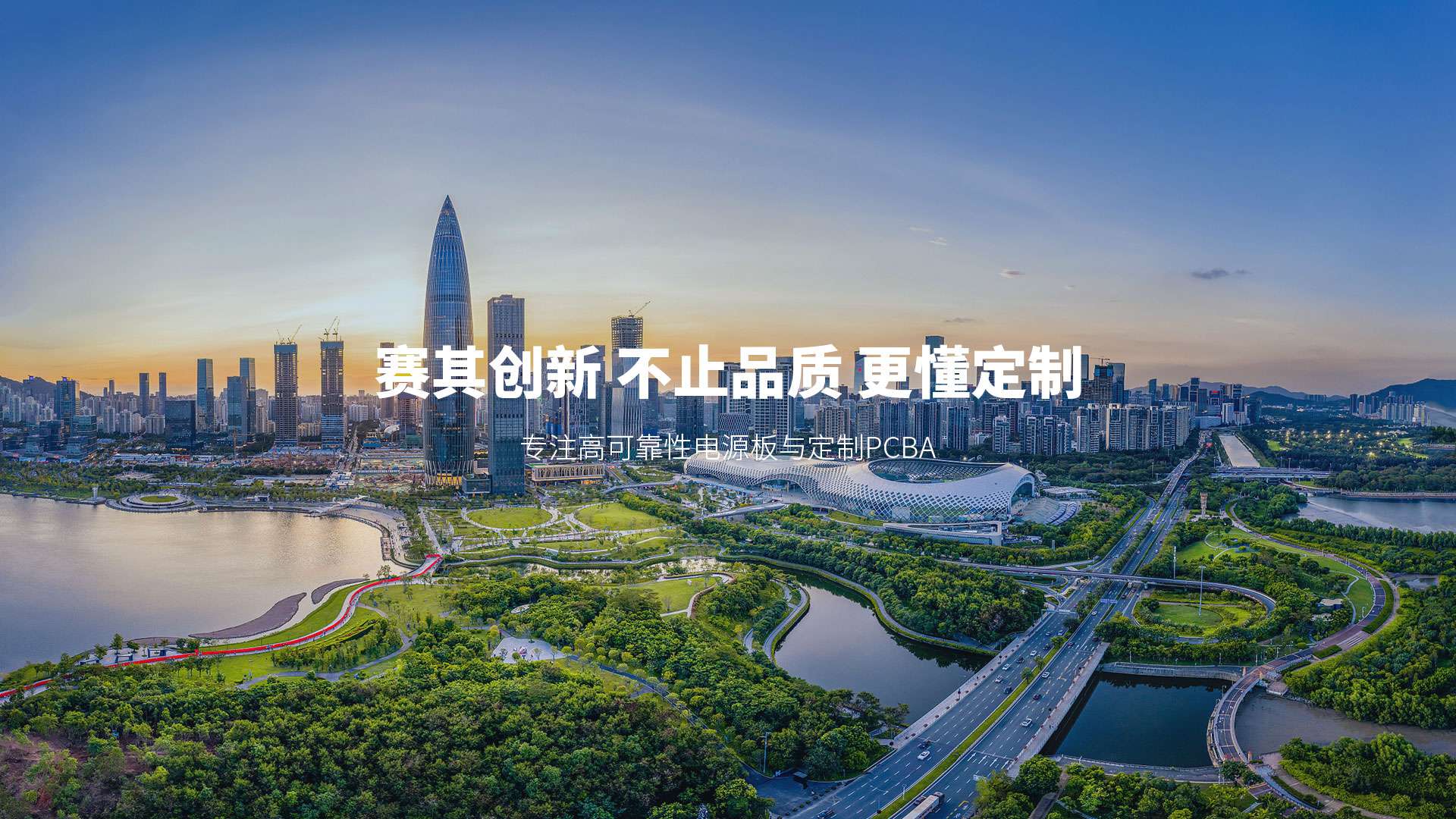华体网页版登录界面